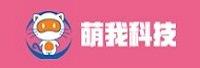 重庆萌我科技有限公司