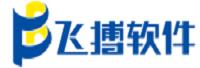 江苏飞搏软件股份有限公司
