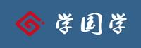 北京国文互联教育科技集团有限公司