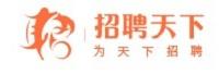 深圳聘宝信息技术有限公司