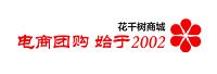 北京花千树文化发展有限公司