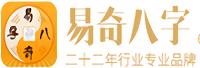 广州易祈文化科技有限公司