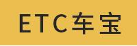 广东联邦车网科技股份有限公司