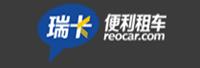 广州瑞致租车有限公司