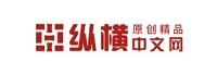北京幻想纵横网络技术有限公司