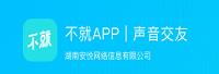 湖南安悦网络信息有限公司
