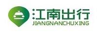江西省江南出行运输服务有限公司