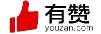 杭州有赞科技有限公司