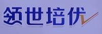 北京领世瑞丰教育科技有限公司