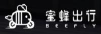 北京蜜蜂出行科技有限公司