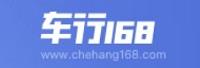 北京车行一六八信息技术有限公司
