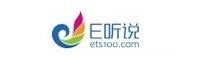 广州讯飞易听说网络科技有限公司