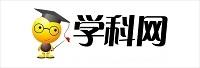 江苏凤凰学易教育科技有限公司
