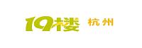 十九楼网络股份有限公司