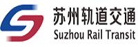 苏州市轨道交通集团有限公司