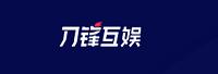 安徽省刀锋网络科技有限公司