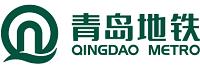 青岛地铁集团有限公司