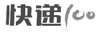 深圳前海百递网络有限公司