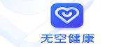 北京无空健康科技有限公司