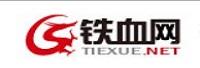 北京铁血科技股份公司