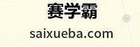 杭州沃赛科技有限公司