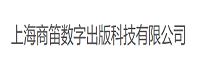 上海商笛数字出版科技有限公司