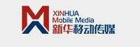 浙江新华移动传媒股份有限公司