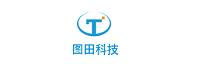 北京图田科技有限公司