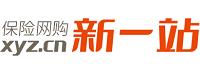 新一站保险代理股份有限公司