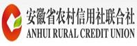 安徽省农村信用社联合社