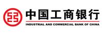 中国工商银行股份有限公司