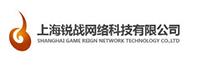 上海锐战网络科技有限公司
