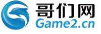 哥们网科技有限公司