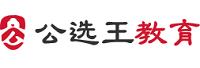 武汉公选王教育科技有限公司