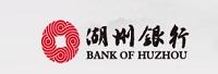 湖州银行股份有限公司