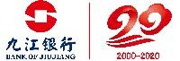 九江银行股份有限公司