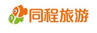 同程网络科技股份有限公司