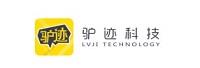 广州市驴迹科技有限责任公司