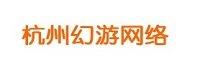 杭州幻游网络技术有限公司