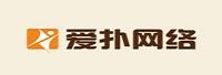 上海爱扑网络科技股份有限公司