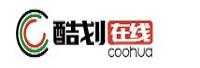 北京酷划在线网络技术有限公司