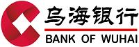乌海银行股份有限公司