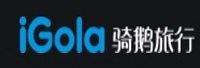 广州市骑鹅游信息技术咨询服务有限公司