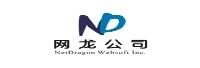 福建网龙计算机网络信息技术有限公司