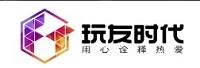 苏州玩友时代科技股份有限公司