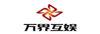 上海万界网络股份有限公司