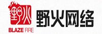 上海野火网络科技有限公司