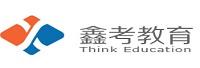 河北鑫考教育科技股份有限公司