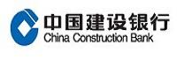 中国建设银行股份有限公司