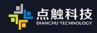 厦门点触科技股份有限公司